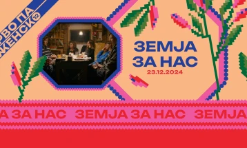 Проекција на филмот „Зeмја за нас“ и панел дискусија во рамки на 12. фестивал  „Прво па женско“