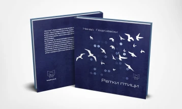 Промоцијата на книгата „Ретки птици“ од публицистот и  музички новинар Ненад Георгиевски