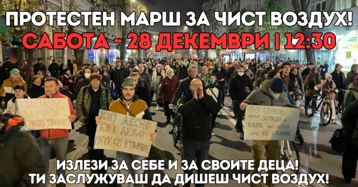 Протестен марш против аерозагадувањето утре во Скопје