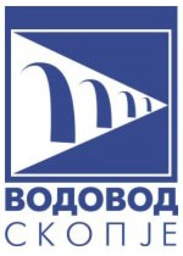 Шалтерите за наплата, за рекламација и операторите на ЈП Водовод и канализација - Скопје  денеска ќе работат до 15.30 часот