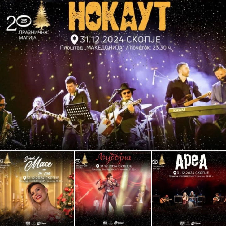 Macedonian musicians to give New Year's Eve concerts in Skopje