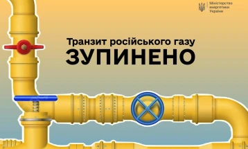 Украина го прекина транспортот на руски гас