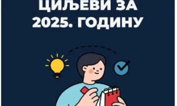 Синиша Мали: Целта е просечната плата во Србија да достигне 1.000 евра во декември 2025 година