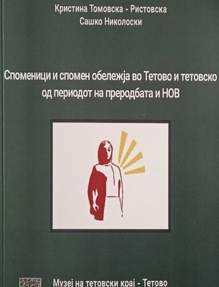 Излезе од печат публикација посветена на спомениците од НОВ во Тетовско - половина од нив се оштетени или исчезнати