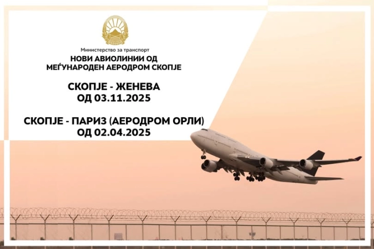 Two new routes to be launched from Skopje airport