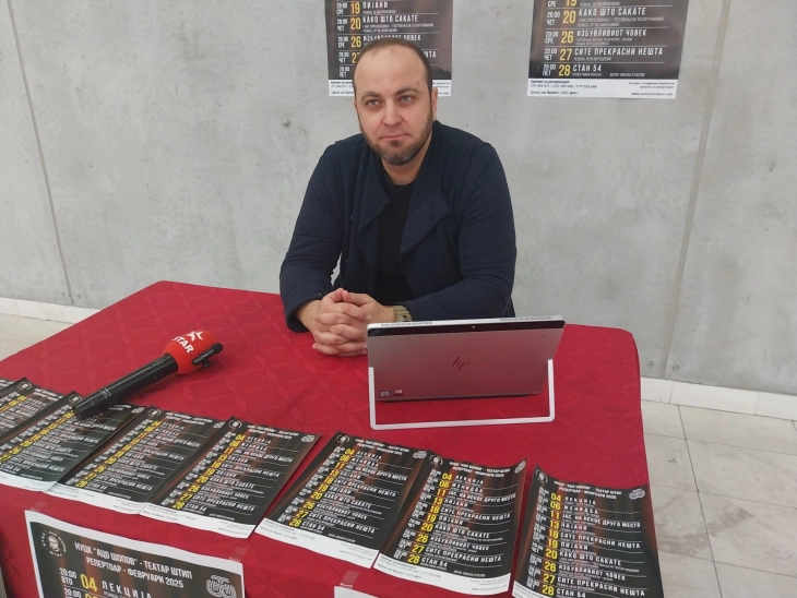 Десет претстави на штипски и две гостувања ќе има месецов на репертоарот на Театар Штип