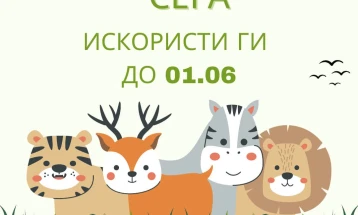 „Купи карти сега, искористи ги до 1 јуни“ - нова кампања на ЗОО Скопје