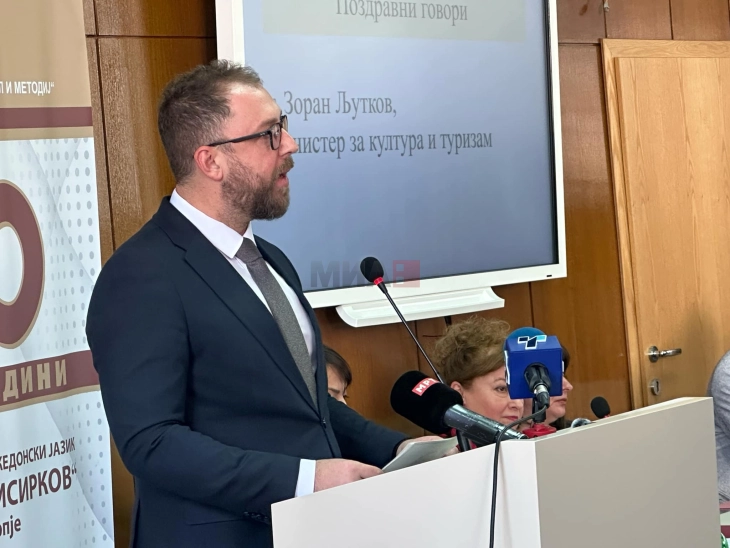 Ljutkov: Gjuha maqedonase është themeli i identitetit tonë, rojtar i trashëgimisë kulturore dhe urë ndaj brezave të ardhshëm