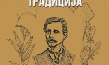 Нова книга „Прличев и епската традиција“ од академик Витомир Митевски