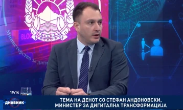 Имотен лист од сега достапен на националниот портал - uslugi.gov.mk