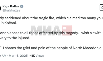 Kallas: EU shares the grief and pain of the people of North Macedonia