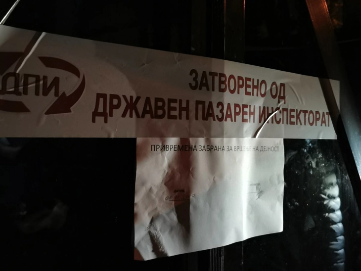 Акциска контрола во Тетово и Гостивар, контролирани 16 угостителски објекти, три се затворени