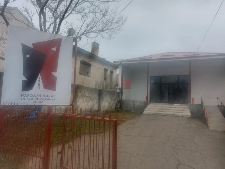 По инспекцијата, во Прилепскиот театар забрана за настани и претстави