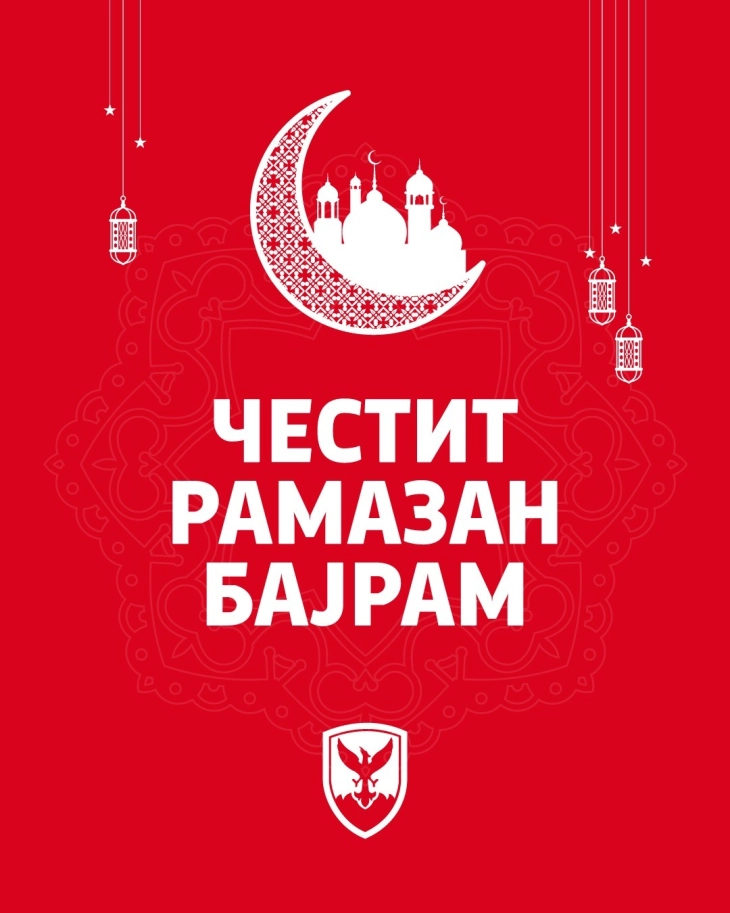 Герасимовски: Честит Рамазан Бајрам, вербата, трпението и солидарноста нека бидат наша водилка 