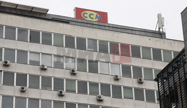 ССМ: На 2 април јавна седница, на улица ќе кажеме дека платите на работниците мора да се зголемат