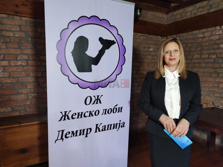 Во Демир Капија се одржа завршна конференција „Здружени и гласни против насилство врз жените“