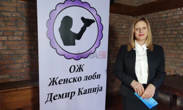 Во Демир Капија се одржа завршна конференција „Здружени и гласни против насилство врз жените“