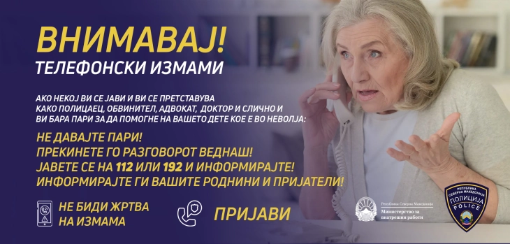 MPB bën thirrje që qytetarët të mos bien pre e mashtrimeve me aksidente të rreme, të denoncojnë në polici