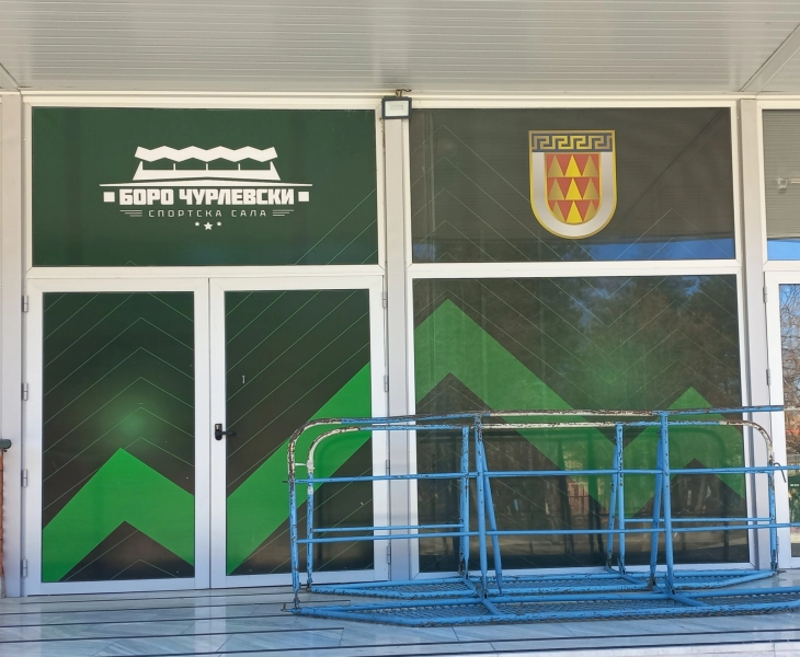 Приходот од ракометниот дуел меѓу Македонија и Полска ќе биде дониран во Кочани