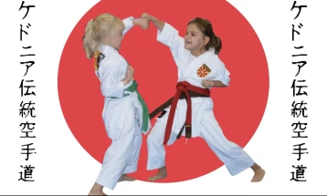 MTKF holds 57th MTKF National Traditional Karate Championship