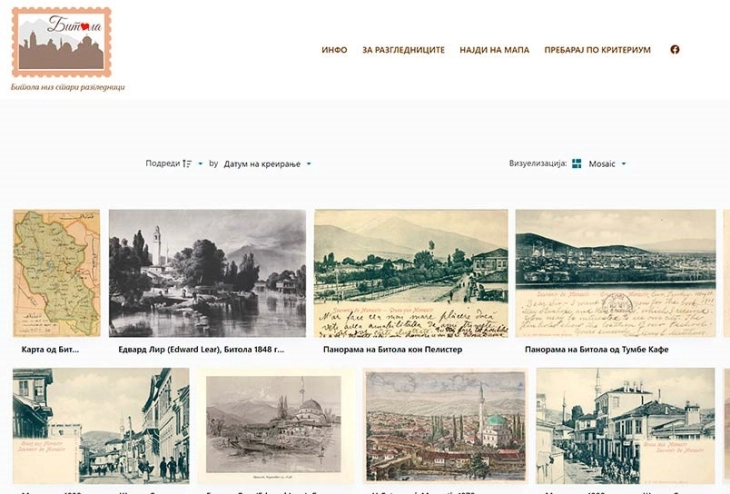 Промовирано „онлајн“ издание на книгата „Битола низ стари разгледници“ од авторот Димче Најдов