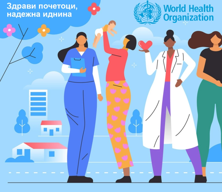 Македонското лекарско друштво ќе го одбележи Светскиот ден на здравјето