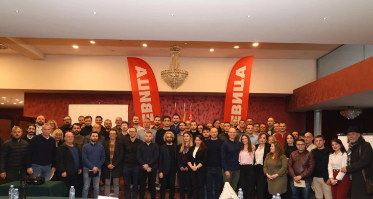 Левица усвои стратешки одлуки во пресрет на локалните избори