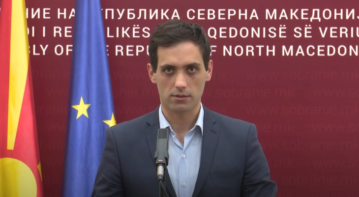 Левица предлага закон за денови на жалост  