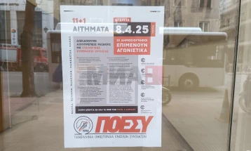 Grevë e gazetarëve në Greqi