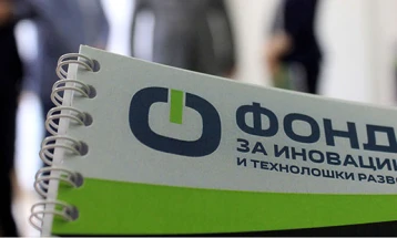 Fund for Innovation and Technological Development to be reorganized, merged with Agency for Entrepreneurship Support 