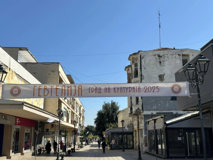 Со концерт на Националиот џез оркестар свечено се отвора манифестацијата „Гевгелија град на културата за 2025 година“