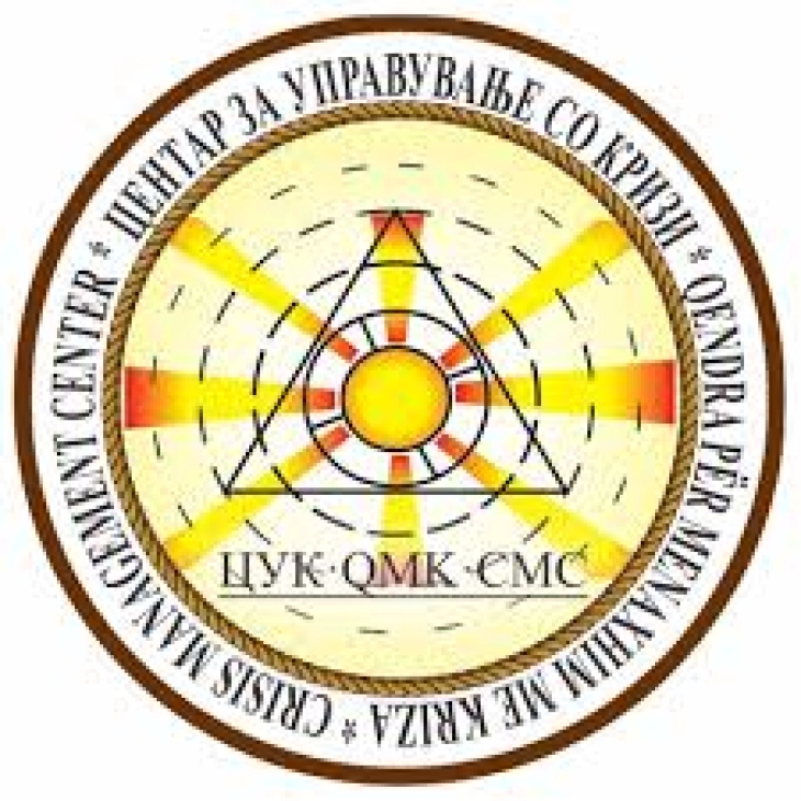 ЦУК: Се трага по исчезнатото лице од штипското село Степанци