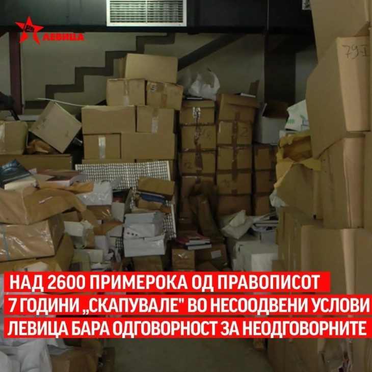 Левица: Над 2600 примерока од Правописот седум години ,,скапуваат