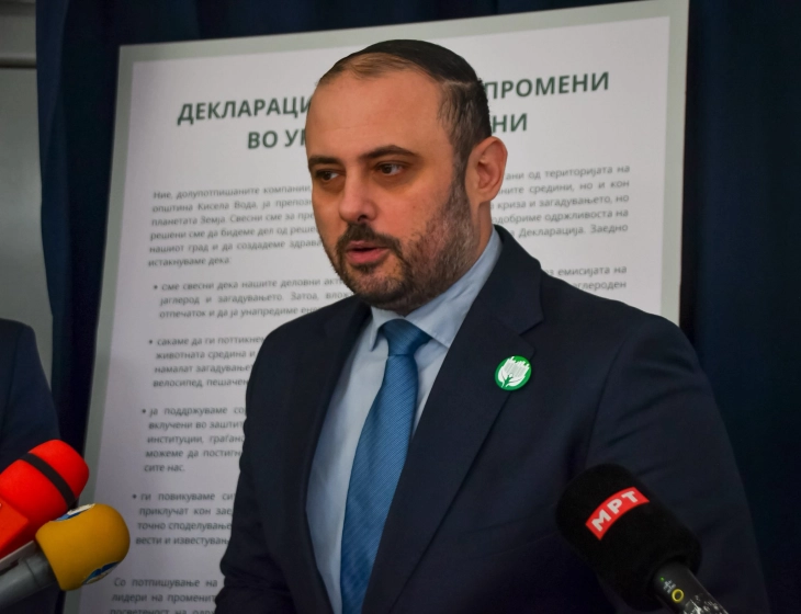 За првпат во Македонија, во Кисела Вода ,,City and me” - паметна, еколошка и граѓански ориентирана платформа