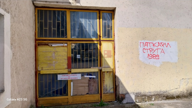 Трудова инспекција ја затвори спортската сала „Нико Нестор“ во Струга поради небезбедност за користење