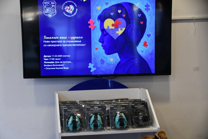 Панел - дискусија посветена на аутизмот во Кисела Вода