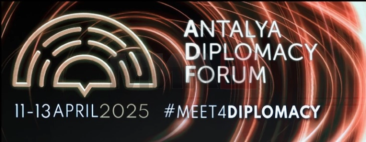 Министри од регионов на Форумот во Анталија: Заедништвото е патот кон просперитет и ЕУ