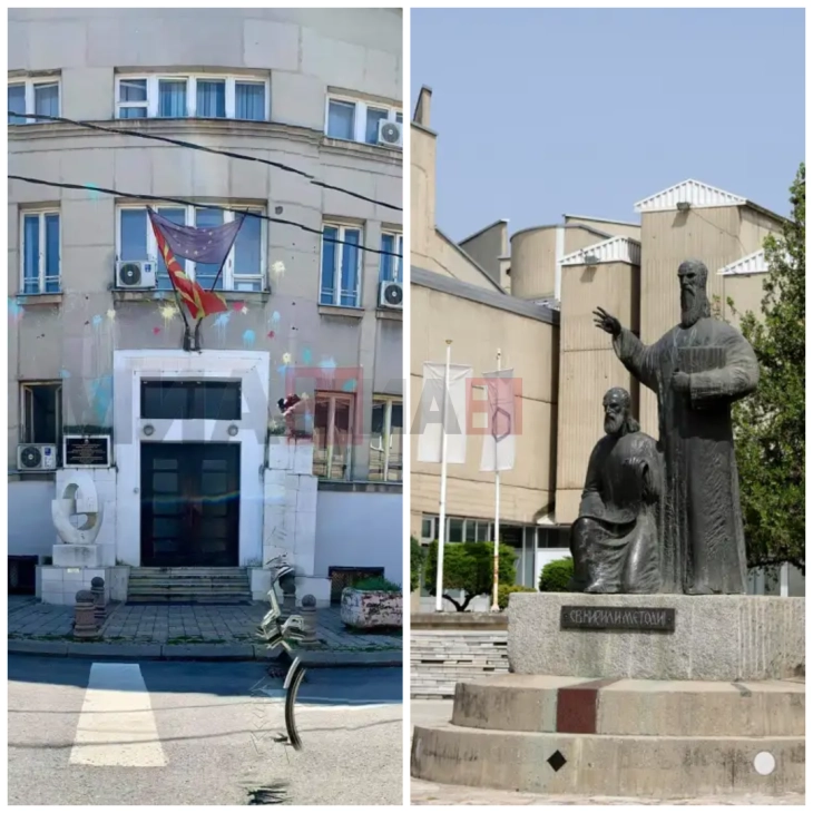 Memorandum për bashkëpunim midis Ministrisë së Kulturës dhe Turizmit dhe Universitetit të Shkupit