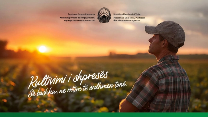 Bexheti: Masa 112 – një mundësi për të rinjtë që synojnë të fillojnë veprimtarinë bujqësore