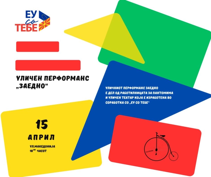 World Art Day celebration on Macedonia St.