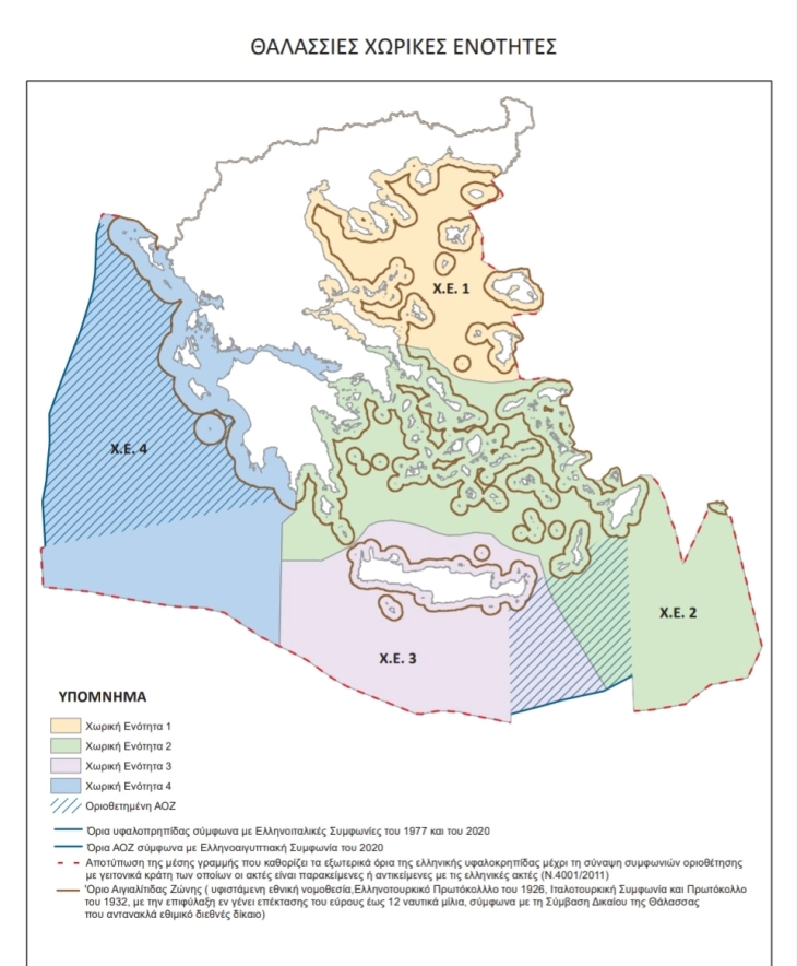 Преку Национална стратегија за морско просторно планирање, Грција ги поставува правилата за организација на морскиот простор