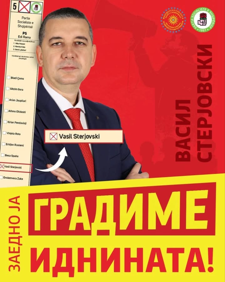 Објавен изборниот постер на Стерјовски, ЦИК објави упатство за начинот на гласање и на македонски јазик