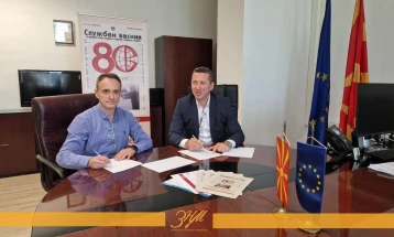 SHGM dhe NP Gazeta zyrtare nënshkruan Memorandum për bashkëpunim për qasje të lehtësuar të gazetarëve drejt shërbimeve të Gazetës zyrtare