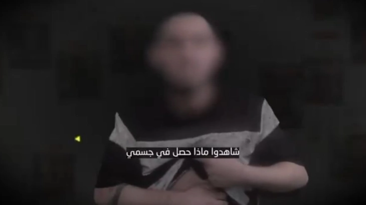 Исламски џихад објави ново видео со израелски заложник