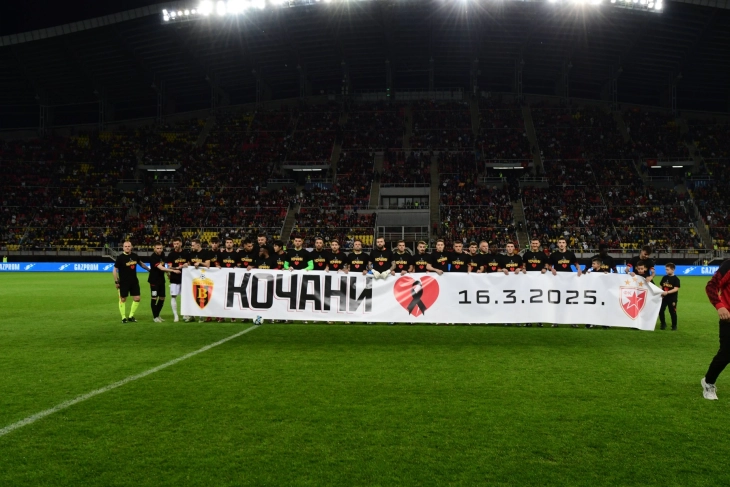 Вардар и Црвена ѕвезда играа за Кочани