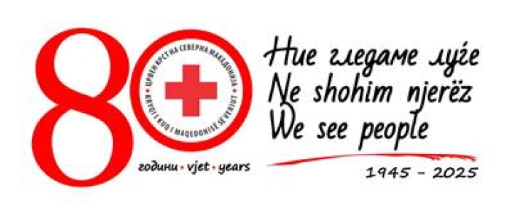 Црвениот крст денеска од собраните 128.011.651,00 денари за настраданите  од пожарот во Кочани, изврши трансфер на 62 семејства на починатите