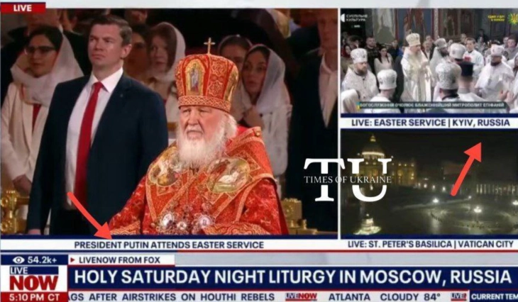 Украина бара извинување од Фокс њуз затоа што напиша дека Киев е „руски град“