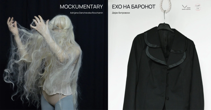 Вечерва почнуваат „Денови-те на македонски короеграфи“