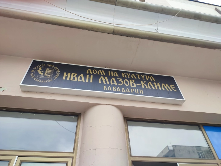 Дела од турски ликовни уметници утре на изложба во Кавадарци  