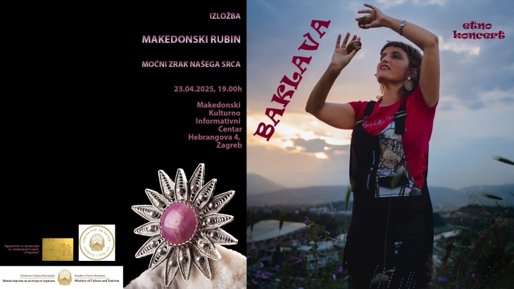 Концерт на групата „Баклава“ и изложба „Македонскиот рубин – моќниот зрак на нашето срце“ во Загреб